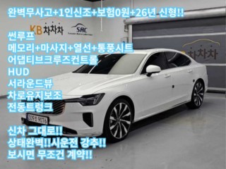 S90 B6 AWD 울트라 브라이트