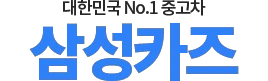 볼보전기차